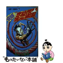 2023年最新】あんど慶周の人気アイテム - メルカリ