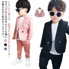  男の子 パンツ 子供 ジャケット 女の子 パンツスーツ 七五三 100 卒業式 結婚式 入学式 無地 発表会 セットアップ 120 カジュアル レジャー 子供服 90 スーツ 110 フォーマル 1#cjfj139536