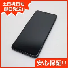 OPPO - 美品 箱備品なし OPPO Reno3 A ブラック ワイモバイル SIMフリー OPPO OPPO Reno3 A ワイモバイル 価格比較 - 価格.com
