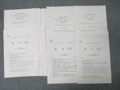 Item thumbnail for item 0d505250-b91d-4d9d-b92f-62dba4a08fa0