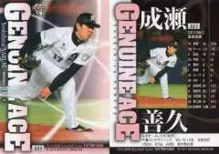 2025年最新】成瀬善久の人気アイテム - メルカリ