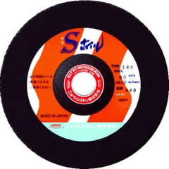 ＮＲＳ　ペーパー多羽根ホイル　Ｓホイル　１８０×２２　Ａ４０ 5枚セット