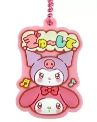 【中古】食玩 キーホルダー 13.マイメロディ×クロミ 「サンリオキャラクターズ ぷっくりラバマスグミ4」