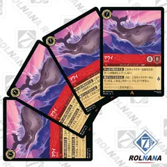 ロルカナ 準備をしておけ3枚Foil、マウイ 4枚Foil 通常版 まとめ売り 2025年最新】マウイ ホイルの人気アイテム - メルカリ