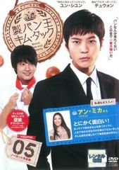 Amazon.co.jp: 第3病院~恋のカルテ~〈ノーカット版〉 (10枚組