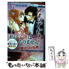 2025年最新】スキップビート グッズの人気アイテム - メルカリ