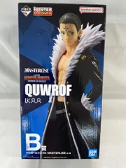 【未開封】B賞 クロロ=ルシルフル MASTERLISE 一番くじ HUNTER×HUNTER REVENGE OF SCARLET