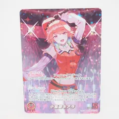 2025年最新】小鳥遊キアラ ourの人気アイテム - メルカリ