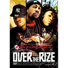  【DVD】OVER THE RIZE (ALBPDS-231)のサムネイル