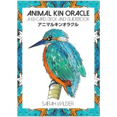 【カード】アニマルキンオラクル - Animal Kin Oracle　占い　タロット　オラクル　動物　きれい　繊細　昆虫