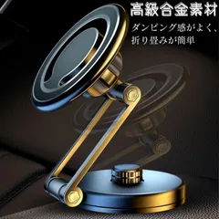 Magsafe対応 車載ホルダー