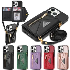 【新着商品】ケース CASE ケース iphone13promax 長ストラップ 手帳 肩がけ 縄掛けカバー 首掛け 13promax iPhone 斜め掛け クロスボディ手帳型 チェーン ショルダー ファスナー型 Max Pro 携帯カバー 13 5色 アイ