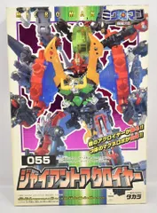 2025年最新】ジャイアントアクロイヤーの人気アイテム - メルカリ