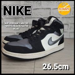 ジョーダン1 ミッド SE SEGARE 紫 黒 白 25.5cm AJ1 - メルカリ