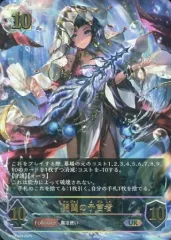 2026年最新】開闢の予言者の人気アイテム - メルカリ