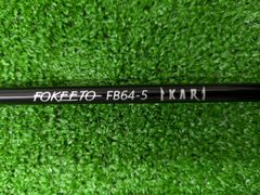 フォキートイカリFB64-5