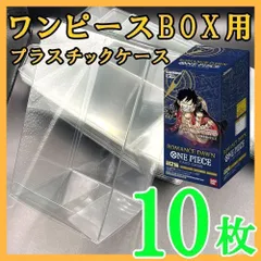 2025年最新】ワンピースカードゲーム box シュリンクの人気
