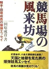 【中古】 Ｊｏｃｋｅｙ ２/講談社/田原成貴 mqdefault.jpg