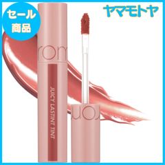 ロムアンド ジューシーラスティングティント25 - メルカリ