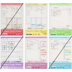 コクヨ キャンパス スタディプランナー B5 デイリー罫見える化ガーリー・ウィークリー罫見える化・デイリー罫リスト化 Y836 マルチカラー※種類を指定してください