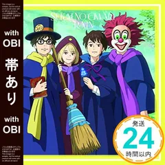 【帯あり】RAIN (初回限定盤A)(CD+DVD) [CD] SEKAI NO OWARI_07