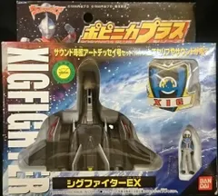 2025年最新】シグファイターEXの人気アイテム - メルカリ
