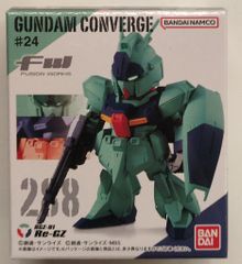 旧カルビー仮面ライダーカード 20 表14局 空とぶ怪人ムササビ