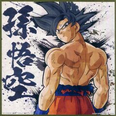 [중고] 종이 제품 손오공 (신성의 극의) 메탈릭 색종이 색이 [이치 반 쿠지 드래곤 볼 EXTREME SAIYAN] G상