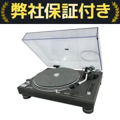Technics SL-1200MK3 & Denon DN-1600セット販売 Amazon.co.jp: TECHNICS テクニクス （TECHNICS） / SL