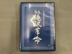 極楽とんぼのテレビ不適合者 DVD-BOX〈2枚組〉 - メルカリ