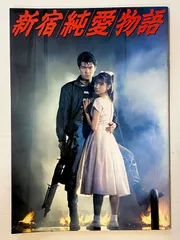 2025年最新】一条寺美奈の人気アイテム - メルカリ