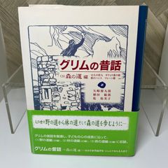 杉森建の仕事 『クインティ』から『ジェリーボーイ』『ポケットモンスター』〜作品集 杉森建の仕事 『クインティ』から『ジェリーボーイ