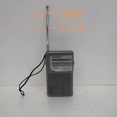 お*す様 未使用 未開封 ソニー ICF-P21 FM/AMハンディーポータブル Amazon.co.jp: SONY FM/AMハンディーポータブルラジオ ICF-P21