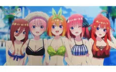 【中古】タオル・手ぬぐい 五つ子 ビッグタオル/A 「五等分の花嫁展 MESSAGE in 池袋サンシャインシティ」