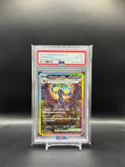 【PSA10】ポケモンカードテラスタルフェス収録 ブラッキーex sv8a 217/187 SAR