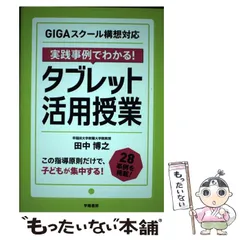 2024年最新】学陽書房の人気アイテム - メルカリ