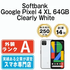 中古】 Google Pixel4 XL 64GB Clearly White SIMフリー 本体