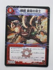 戦国覇王ギュウモンジ パラレル シークレット 1枚 - メルカリ