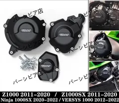 Z1000 2010 カーボンパーツセット CLEVER WOLFのZ1000対応ドレスアップパーツ2点 | パーツ