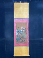中国古美術・弥勒仏図三尺画芯・郭徳綱印款・水墨画・純手書き・書道品・文房・带水印 中国美術 殷錦山画 山水図 仿古細字 水墨画 掛け軸 乙卯年 1975
