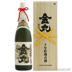 本場泡金丸生誕580年記念