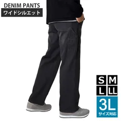 ペインターパンツ 《グレー》新品 未使用 デニム デニムパンツ Gパン メンズ 前開き ルーズ ワイド【D5E】【ゆうパケット】 ファッション