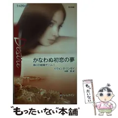 2025年最新】ワン・ディザイアの人気アイテム - メルカリ 