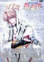 中古】 【訳あり】 【ジャケット1巻目のみ】 スウィート・ホーム