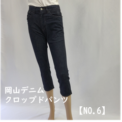 クロップドデニム　サブリナパンツ　ジーンズ　レディース　ネイビー　Mサイズ　【商品NO.６】