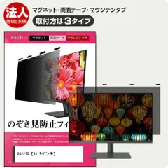 2025年最新】g3223dの人気アイテム - メルカリ 2025年最新】g3223dの人気アイテム - メルカリ