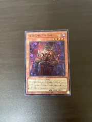 遊戯王全て売ります！【年末断捨離❗️】 遊戯王全て売ります！【年末断捨離❗️】