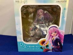 ソフィー ノイエンミュラー いつものあたし Ver KT model+ 1/7 - メルカリ
