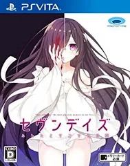 セヴンデイズ あなたとすごす七日間 - PSVita