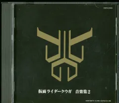2025年最新】仮面ライダークウガ音楽集 の人気アイテム - メルカリ